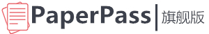 paperpass论文检测